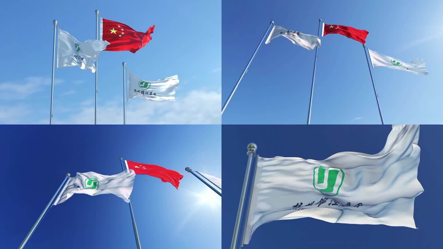 杭州锦江集团有限公司旗帜