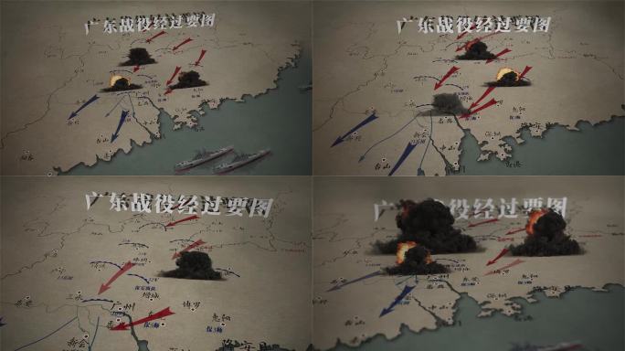 广东战役的地图