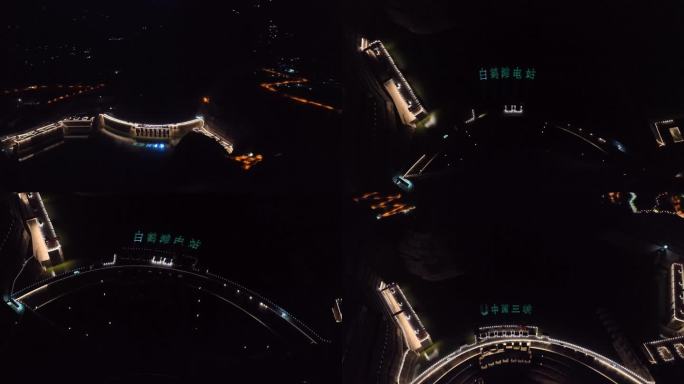 4K航拍白鹤滩水电站夜景