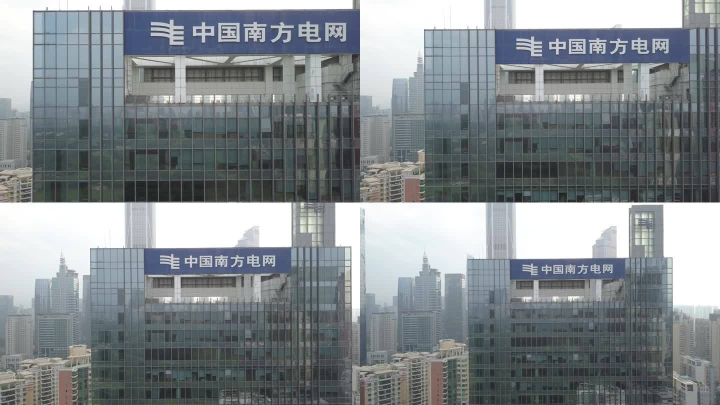 4k中国南方电网总部大厦（未调色）18