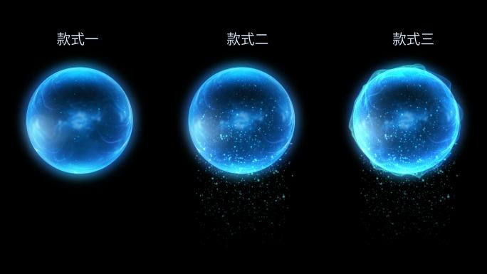 三款水晶球能量球可循环