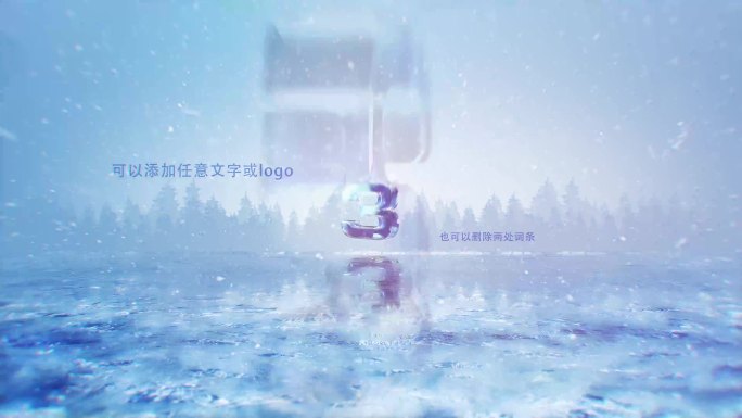 4K冰雪世界三维十秒倒计时