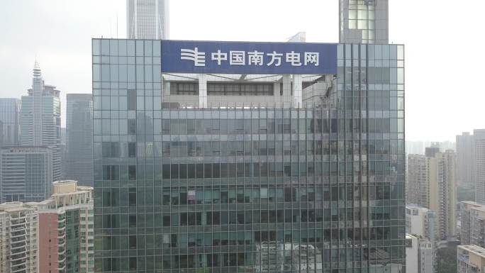 4k实拍中国南方电网总部大厦（未调色）5