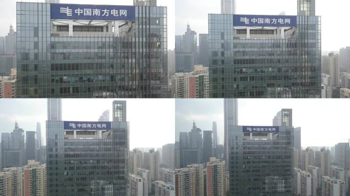 4k实拍中国南方电网总部大厦（未调色）5