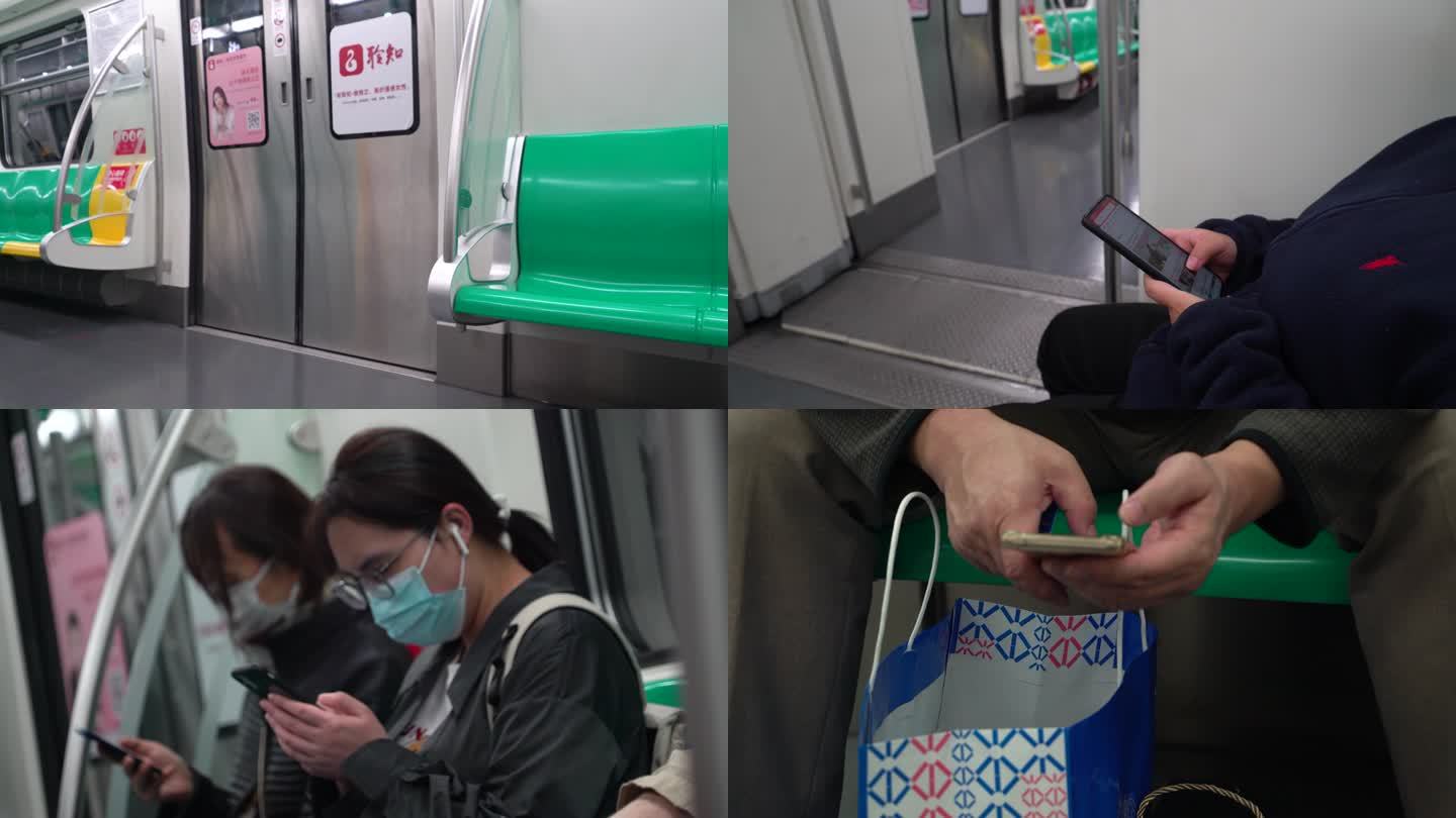 地铁上玩手机的人