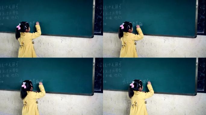 儿童在黑板上用汉语书写