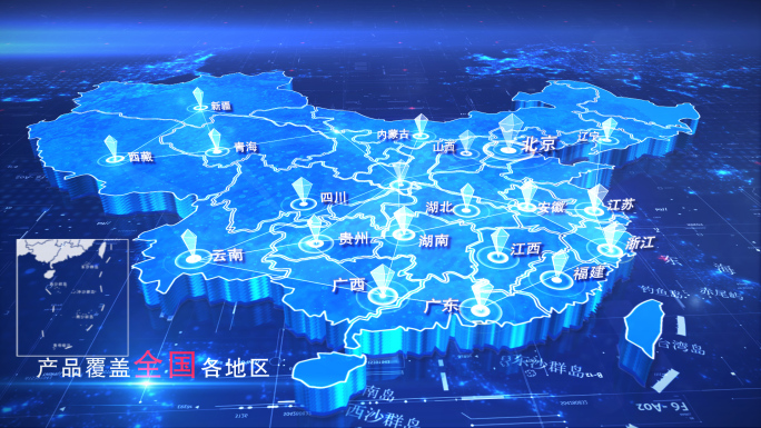 【中国地图】两款蓝白中国地图