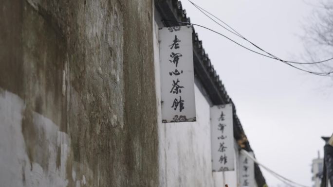 杭州拱宸桥雨天货轮空镜