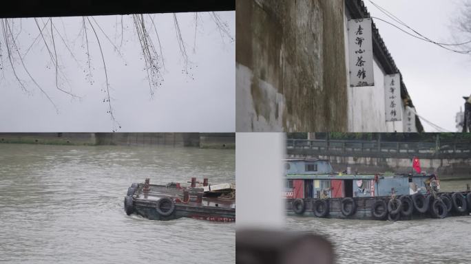 杭州拱宸桥雨天货轮空镜