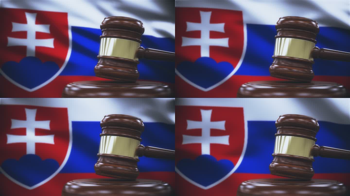 以斯洛伐克国旗为背景的盖维尔法官