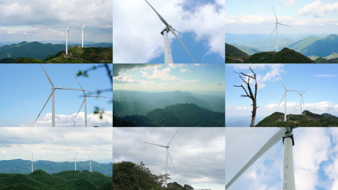丁达尔效应新能源风力发电风车