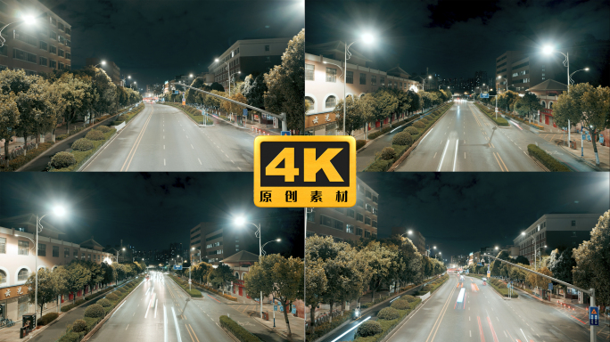 4K-秋天的城市夜晚街景延时实拍