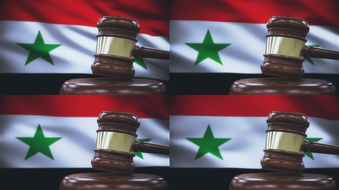 背景为叙利亚国旗的盖维尔法官