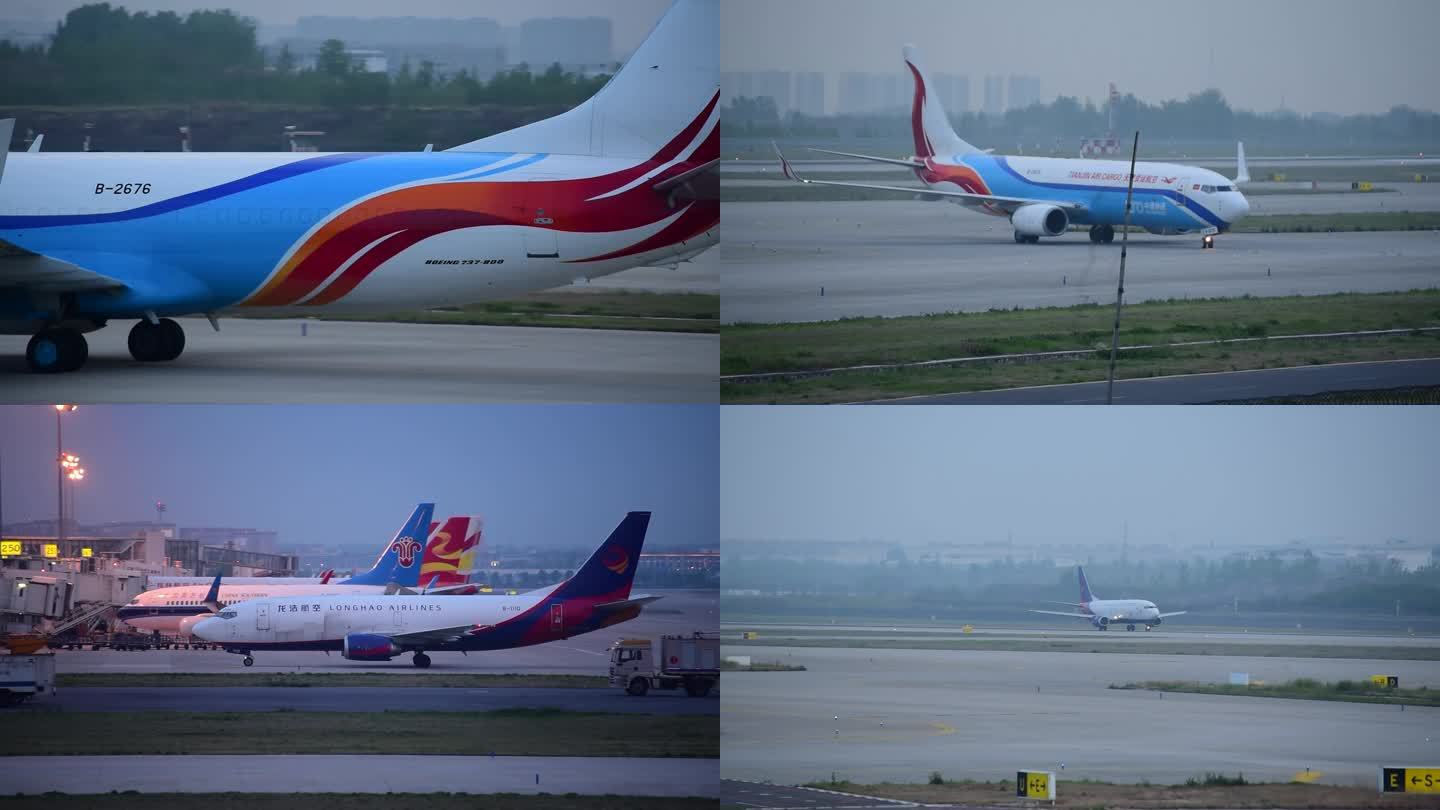 郑州新郑机场货运飞机