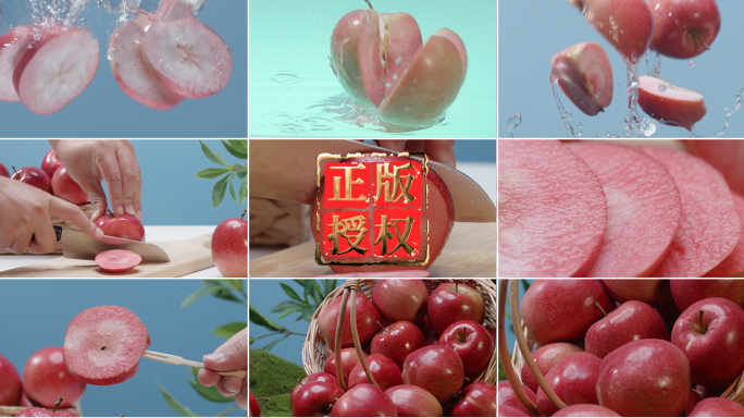 红心苹果红肉苹果红苹果番茄苹果爱情苹果