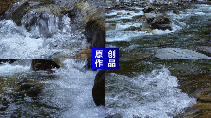 大自然河流水源地水拍石头