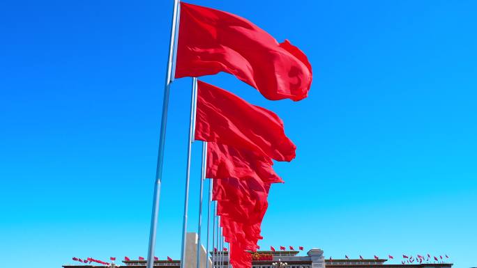 天安门广场红旗飘扬高速
