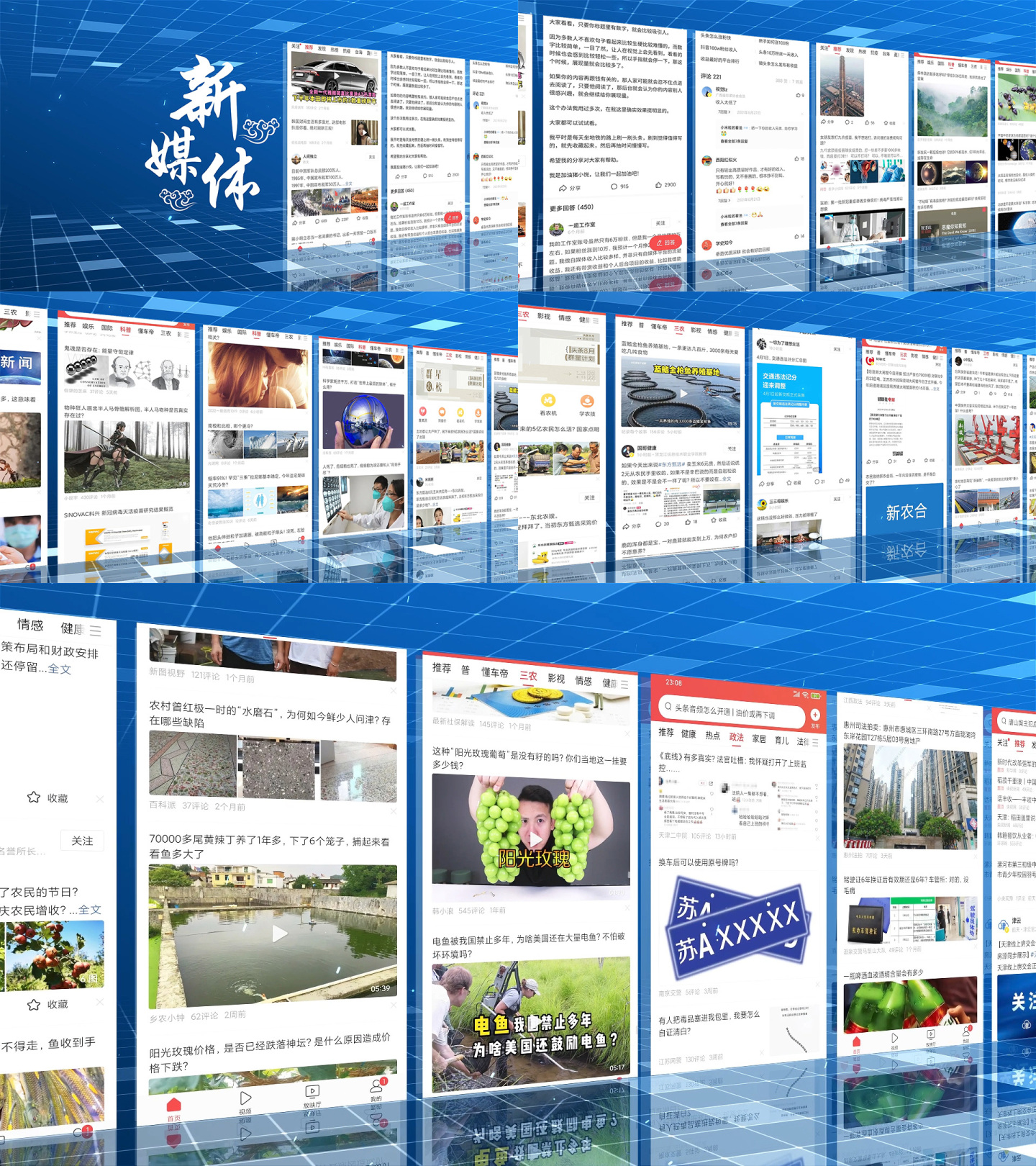 蓝色媒体新闻app图片展示ae模板