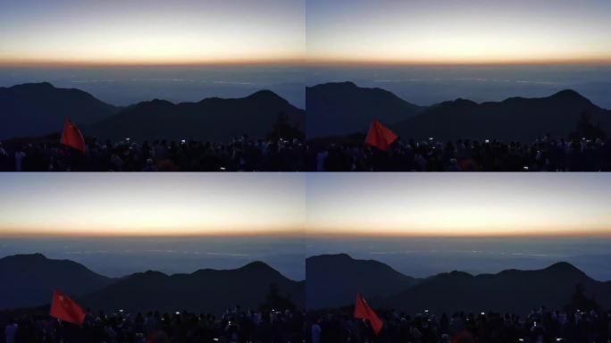 日出空境：南岳衡山日出前十几秒