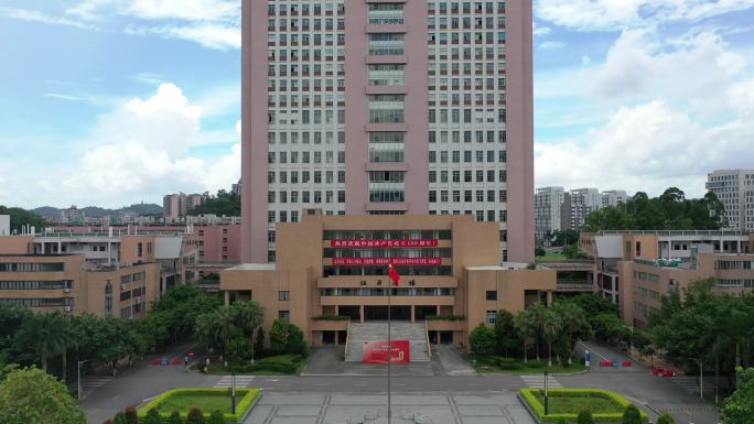 江门市五邑大学 正面名字拉升