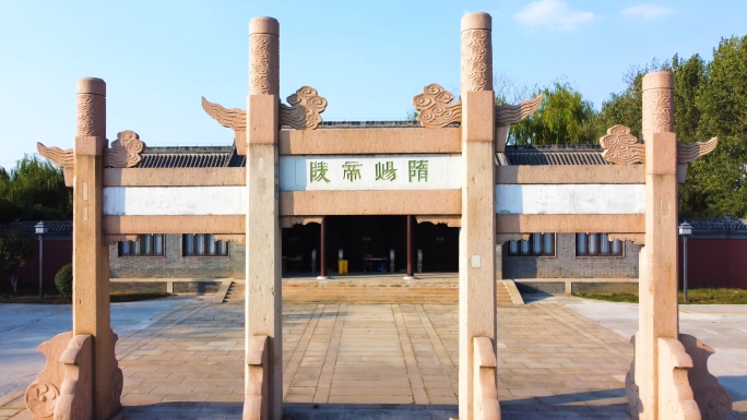 扬州隋炀帝陵航拍