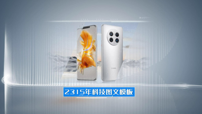 产品图片图文展示