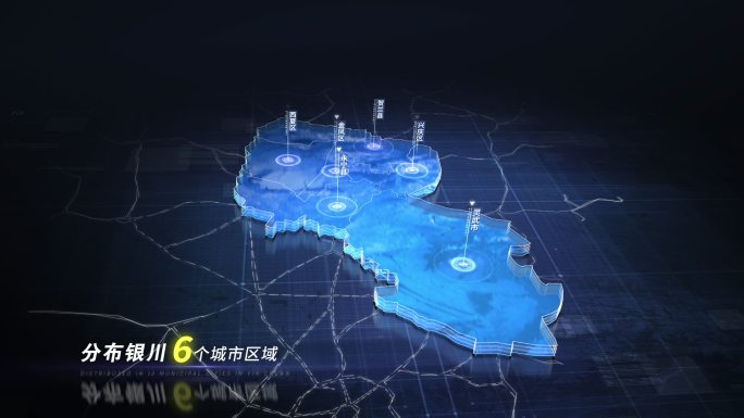 【无插件】蓝色科技感地图银川