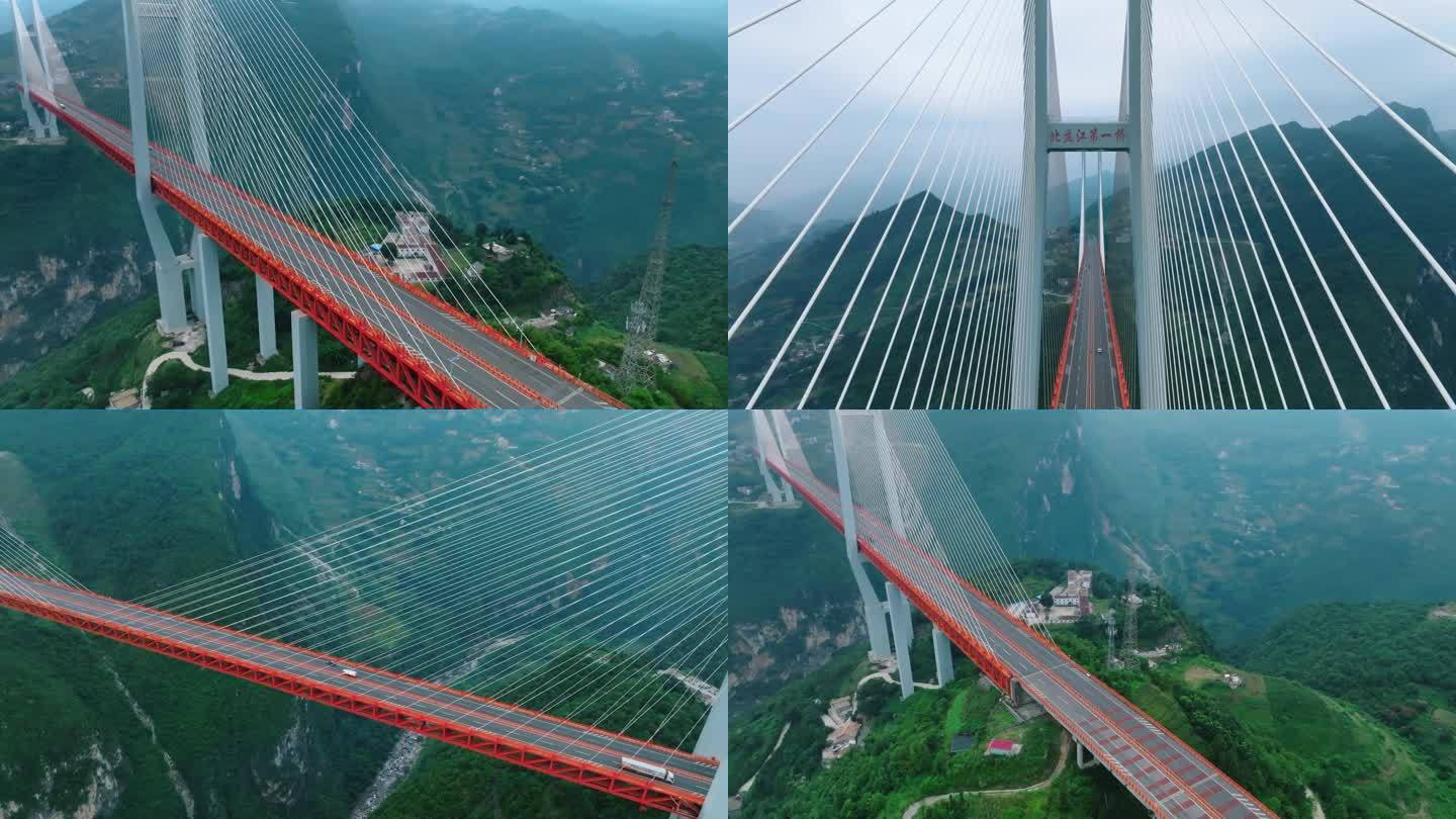 北盘江大桥
