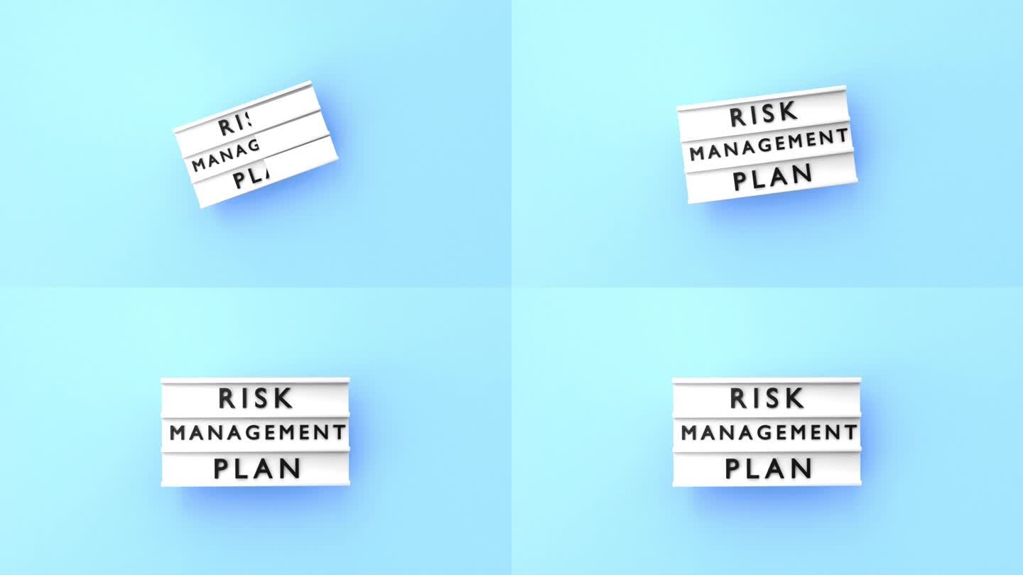 风险管理计划文本以4K分辨率显示在蓝色背景的灯箱上