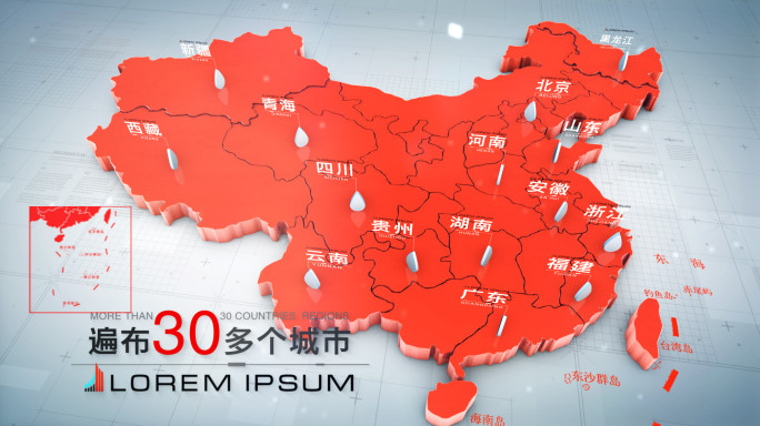 三维立体商务简约中国地图