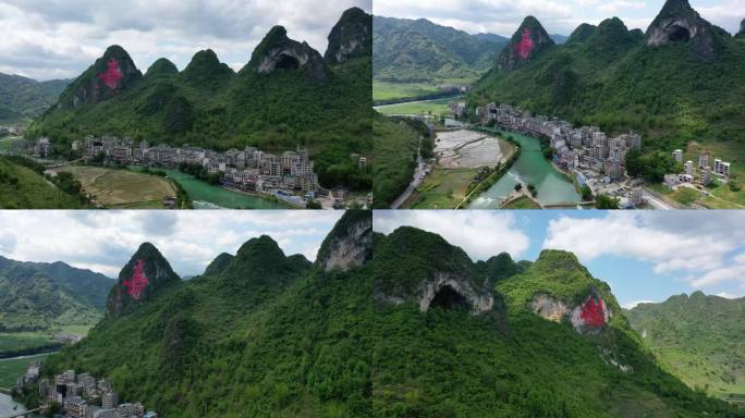 广西河池巴马长寿村