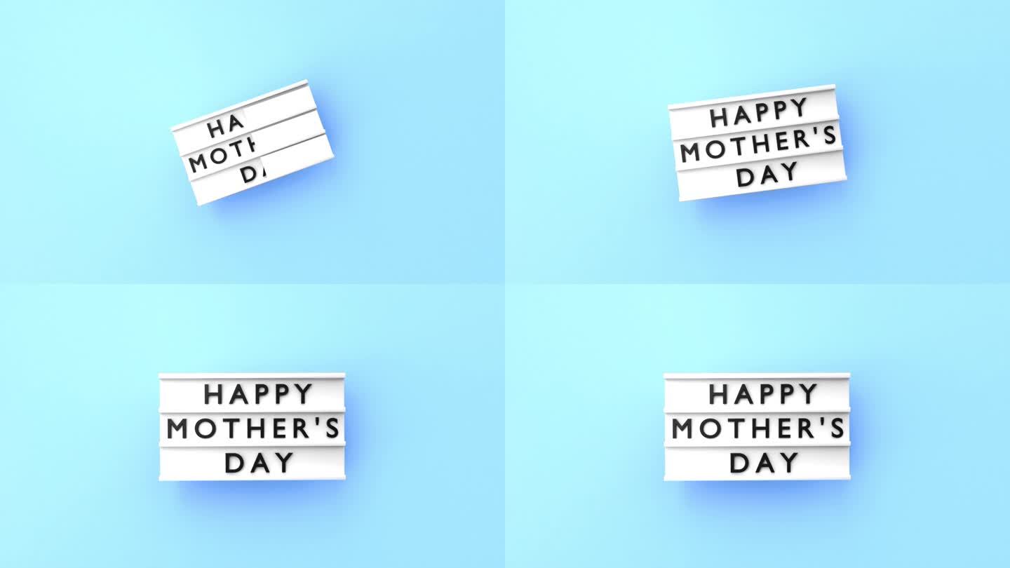 “母亲节快乐”文本以4K分辨率显示在蓝色背景的灯箱上