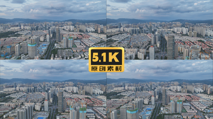 5K-航拍昆明北京路延长线（欣都龙城）