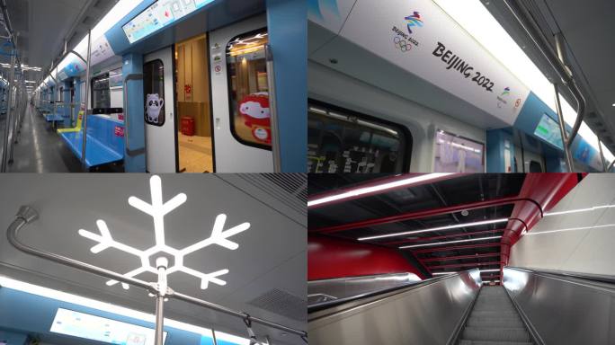 北京地铁11号线冬奥车厢画面