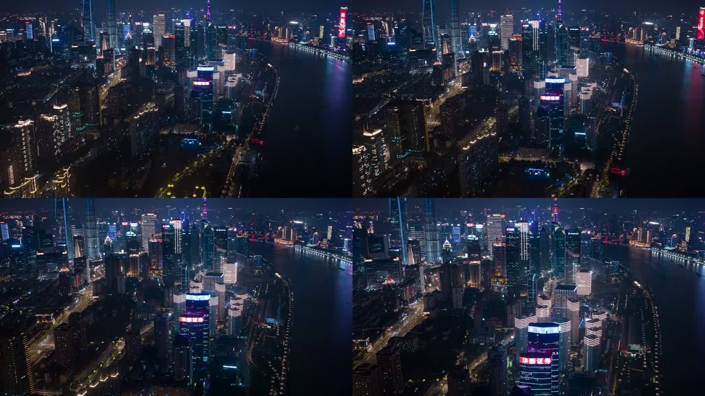 上海陆家嘴现代商务楼夜景航拍延时