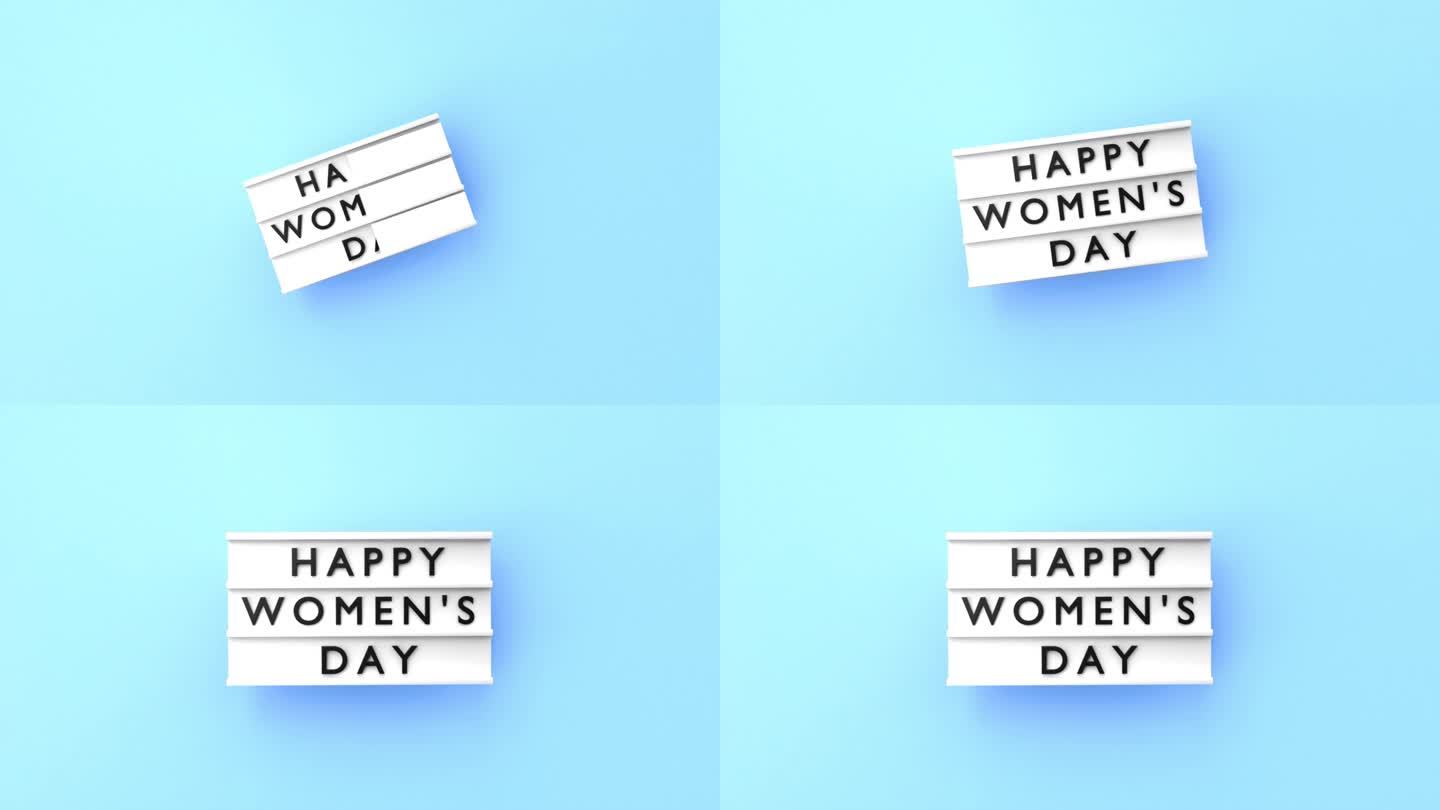 “妇女节快乐”文本以4K分辨率显示在蓝色背景的灯箱上