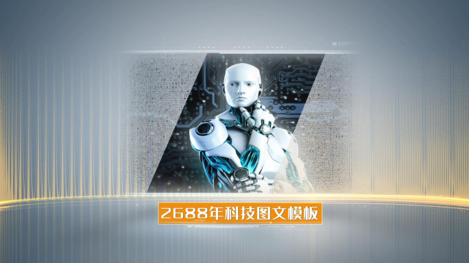 手机家电图文产品展示