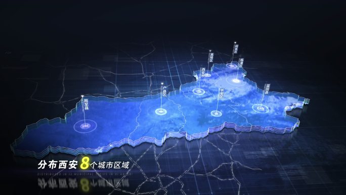 【无插件】蓝色科技感地图西安