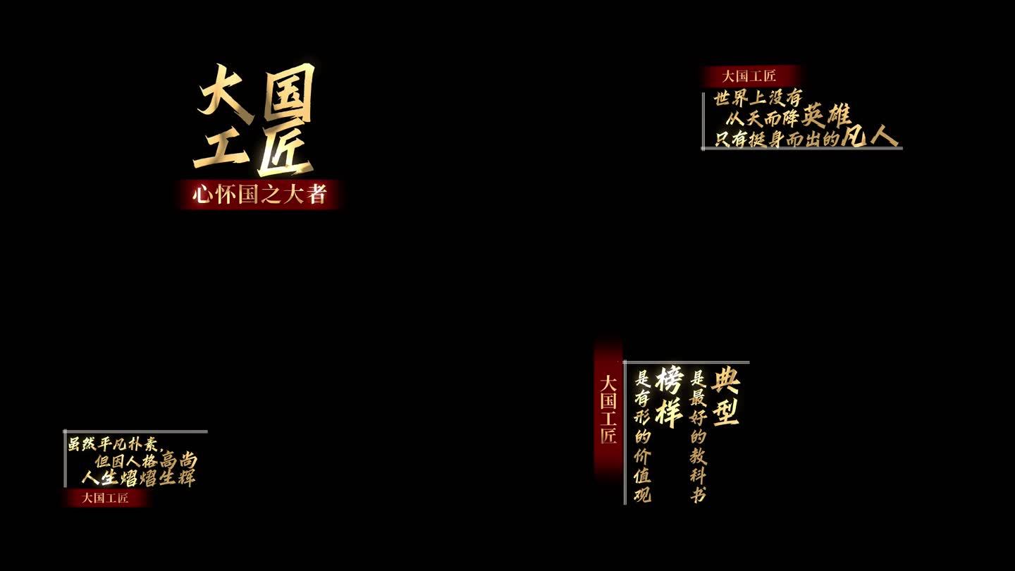 4K金色字幕