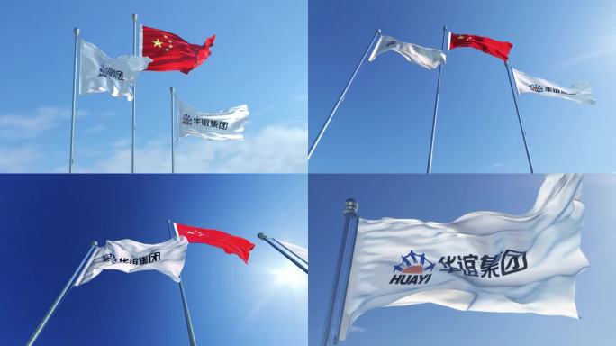 上海华谊（集团）公司旗帜