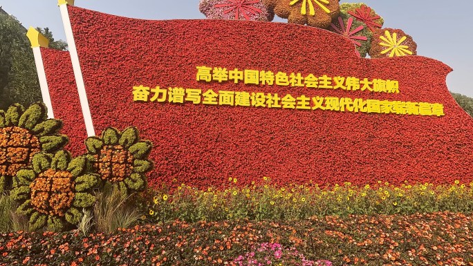 北京城市宣传奋进新征程