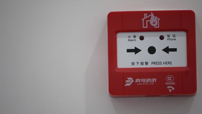 大楼智能消防安全按钮实拍原素材
