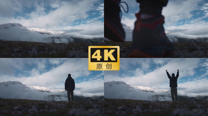 男子眺望雪山 登山脚步 胜利 追梦人