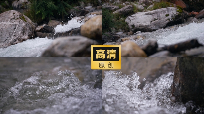 溪水 河水 流水 清澈溪水