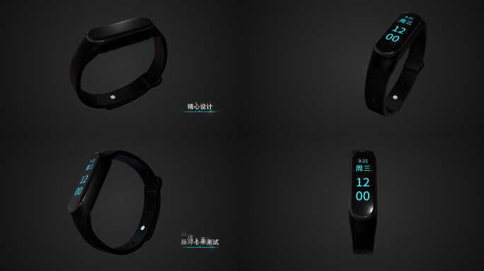 （带模型）手环展示ae模板