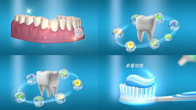 AE模板 4K牙齿牙膏广告