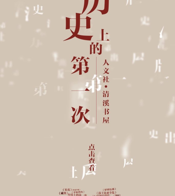 片头 文字飘动 粒子 文字拆分 logo