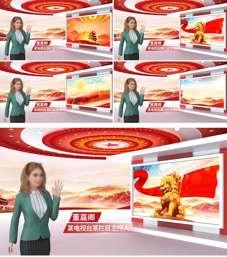 红色大气党建虚拟演播室演播厅
