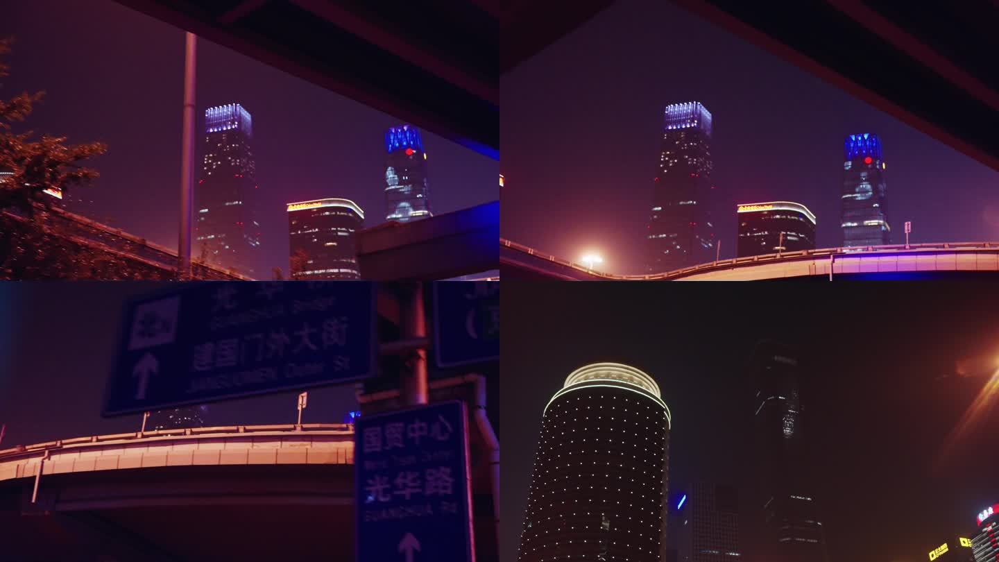 4k- 北京国贸cbd夜景