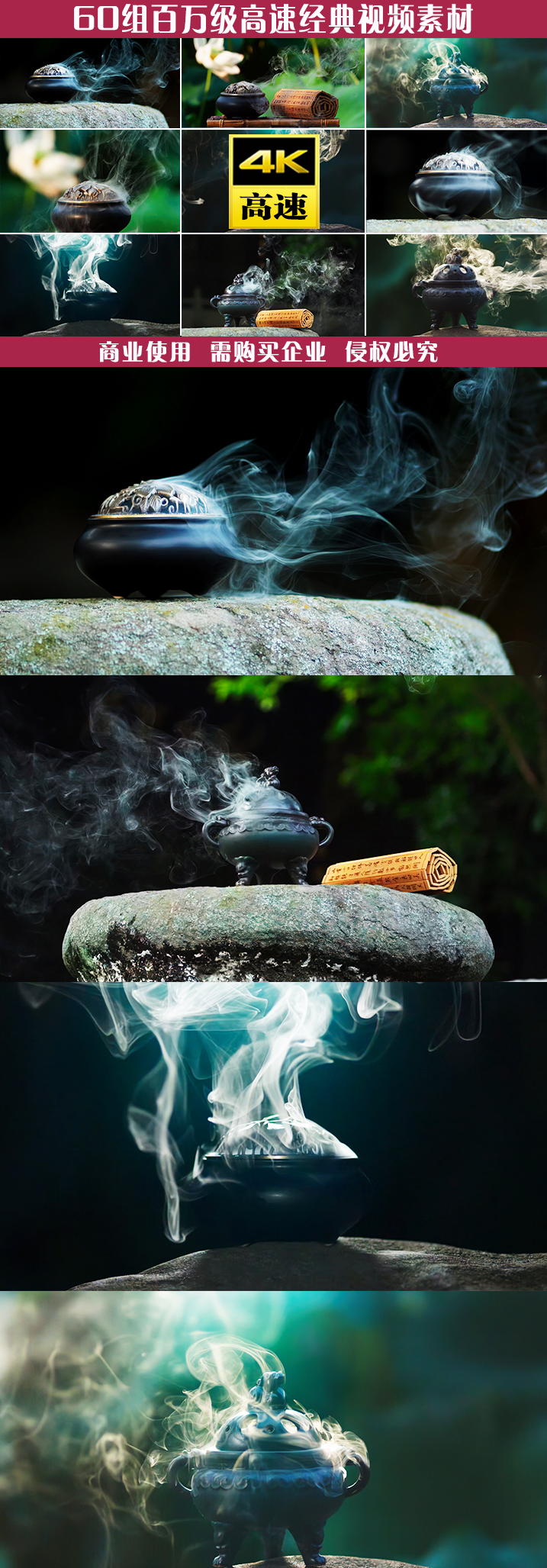 香炉书法哲学历史道文化茶文化香文化古文化